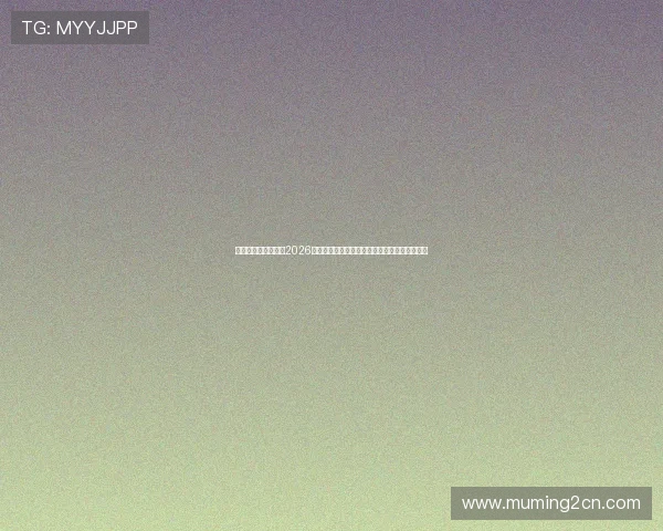 宝马线上娱乐线路:2026年世界杯足球明星阵容盘点与球员表现亮点总结